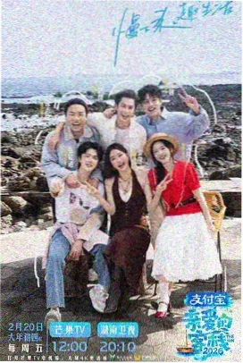 周末喜剧场 综艺节目在线观看